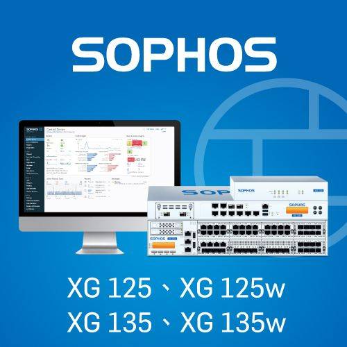 SOPHOS XG 125、XG 125w 、 XG  135、XG 135w