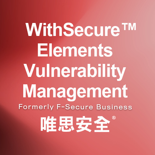 WithSecure™ Elements Vulnerability Management 漏洞管理解決方案