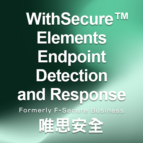 WithSecure Elements Endpoint Detection and Response 唯思安全 端點偵測與響應解決方案