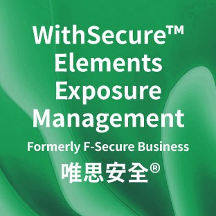 湛揚科技│專業代理 用心服務,WithSecure™ Elements Exposure Management 曝險管理解決方案