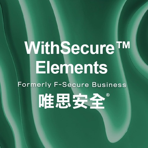 湛揚科技│專業代理 用心服務,WithSecure™ Elements